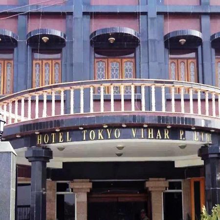 Hotel Tokyo Vihar ブッダガヤ エクステリア 写真